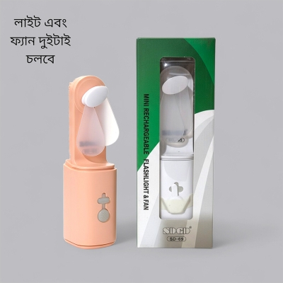 Picture of SD-69 Mini Rechargeable Flashlight & Fan with 1200mAh Battery, Portable Handheld Folding Pocket Fan with Built-in Emergency Torch and USB Charging Cable, Lightweight Personal Cooling Device for Indoor and Outdoor Use.