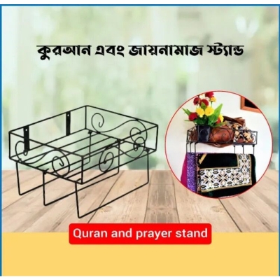 Picture of Elegant Black Metal Wall Mounted Quran Stand and Jaynamaz Shelf – Includes 3 Jaynamaz Hangers – Perfect for Quran Sharif Display and Prayer Needs – Sturdy and Practical Design for Home or Mosque – Quran Sharif Rack.