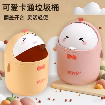 Picture of Cute Duck Mini Desktop Trash Can | Compact 12cm x 18cm Waste Bin