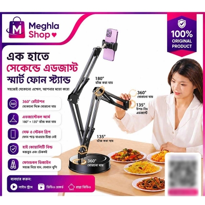 Picture of Professional Desktop Video Recording & Live Streaming Stand