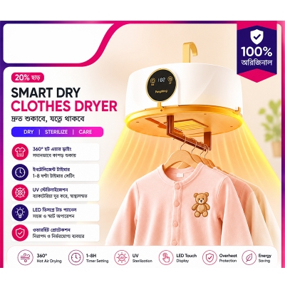 Picture of Electric Portable Clothes Dryer – Smart Foldable Drying Machine