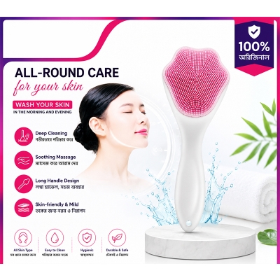 Picture of Face Scrubber Brush Silicone Facial Cleansing Brush Face Wash Brush (Pack of 1)