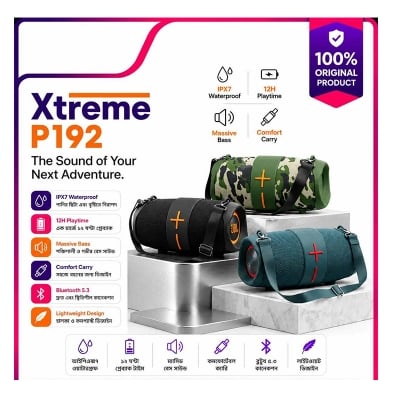 Picture of JBL XTREME P192 Portable Wireless Bluetooth Speaker | RGB Light | Waterproof Subwoofer