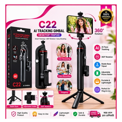 Picture of C22 Handheld Gimbal 360° AI Face Tracking Shoot Stabilizer Selfie Stick Desktop Tripod