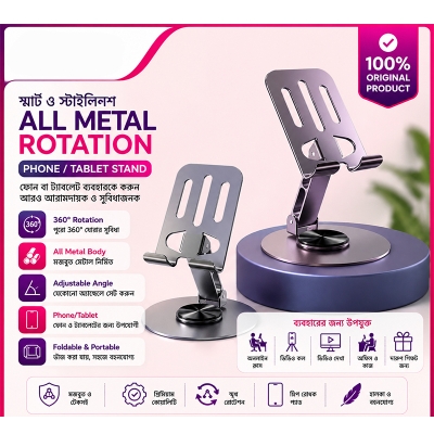 Picture of 360° Rotating Full Metal Phone & Tablet Stand – Aluminum Alloy Adjustable Desktop Holder for Mobile Devices