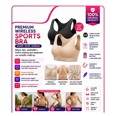 Picture of Women’s Premium Wireless Sports Bra | Adjustable Support Fitness & Workout Bra