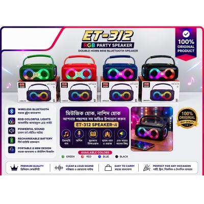 Picture of DJ Sound ET-312 RGB Party Speaker Double Horn Mini Outdoor Portable Wireless Bluetooth Rechargeable Speaker with Colored Lights