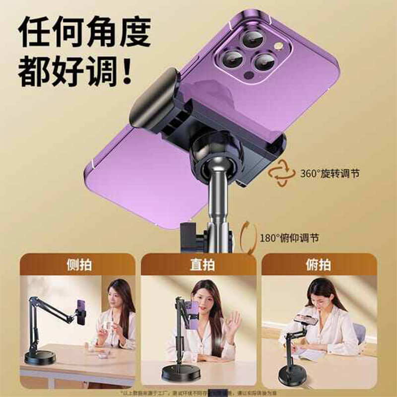 Picture of Professional Desktop Video Recording & Live Streaming Stand