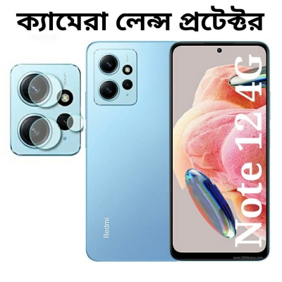 Picture of For Xiaomi Redmi Note 12 4G HD Clear Camera Lens Protector-Xiaomi Redmi Note 12 4G