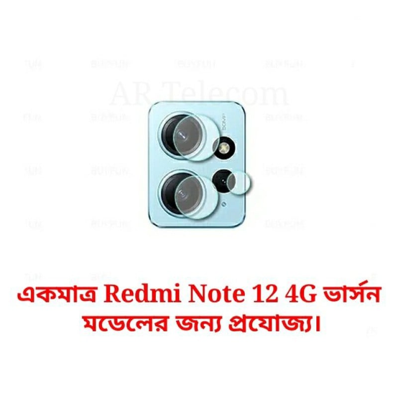 Picture of For Xiaomi Redmi Note 12 4G HD Clear Camera Lens Protector-Xiaomi Redmi Note 12 4G