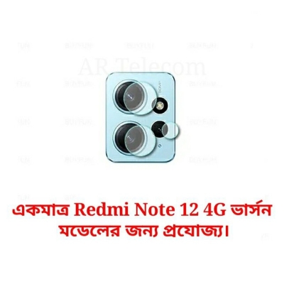 Picture of For Xiaomi Redmi Note 12 4G HD Clear Camera Lens Protector-Xiaomi Redmi Note 12 4G