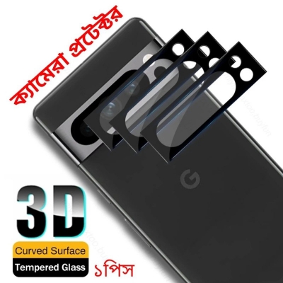 Picture of For Google Pixel 8 Pro 5G 3D Full Camera Protector Glass-Google Pixel 8 Pro 5G