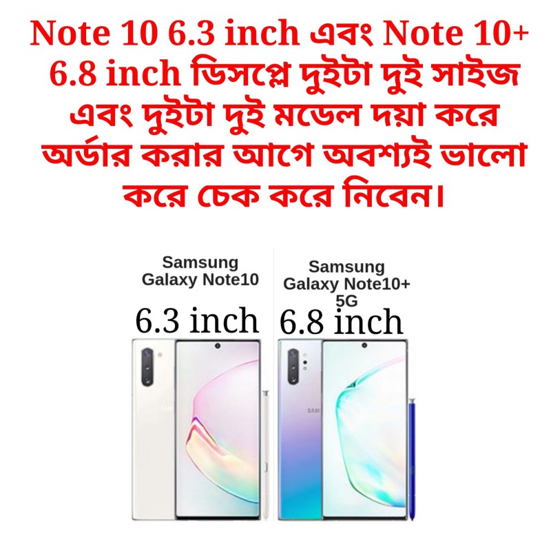 Picture of For Samsung Galaxy Note 10 and Note 10 Plus UV Glass Screen Protector