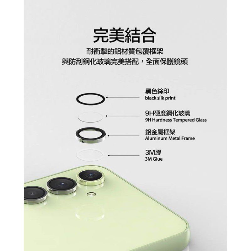 Picture of For Samsung Galaxy A54 5G Metal + Tempered Glass Camera Protector Ring