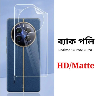 Picture of For Realme 12 Pro and Realme 12 Pro Plus 5G Hydrogel Back Protector Film HD/Matte