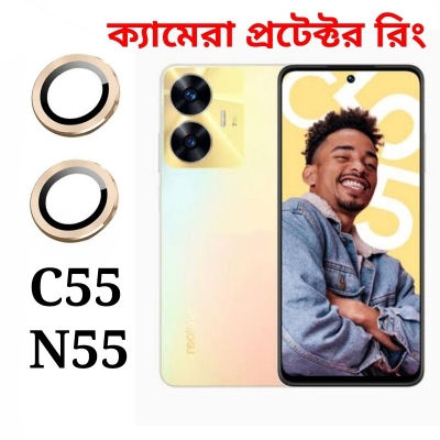 Picture of For Realme C55 Narzo N55 Aluminium and Tempered Glass Camera Protector Ring