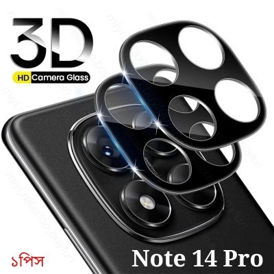 Picture of For Xiaomi Redmi Note 14 Pro 4G/5G 3D Camera Protector Glass