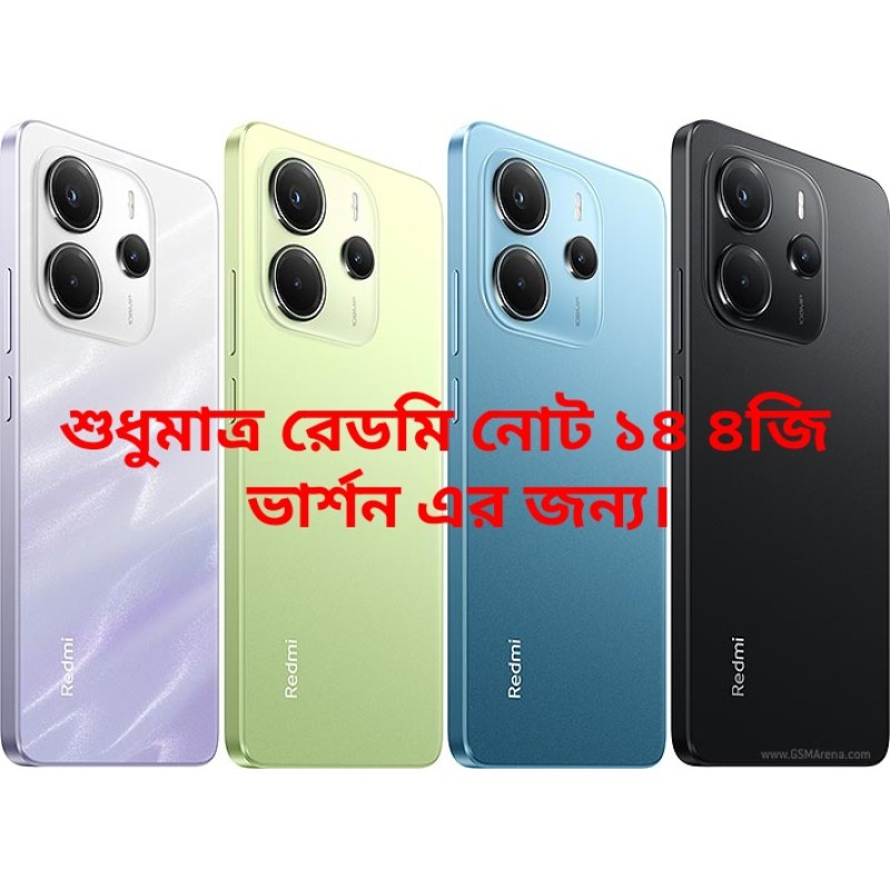 Picture of For Xiaomi Redmi Note 14 4G Camera Protector Ring Aluminium and Tempered Glass