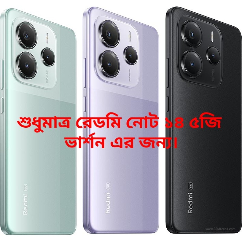 Picture of For Xiaomi Redmi Note 14 5G Camera Protector Ring Aluminium and Tempered Glass