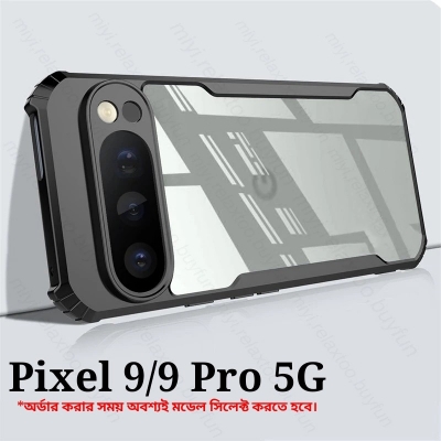 Picture of For Google Pixel 9 and 9 Pro 5G Hard PC+TPU Armor Shockproof Back Cover Case