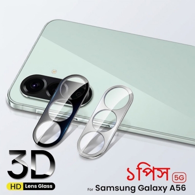 Picture of For Samsung Galaxy A56 A36 3D Camera Protector Glass-Samsung Galaxy A56