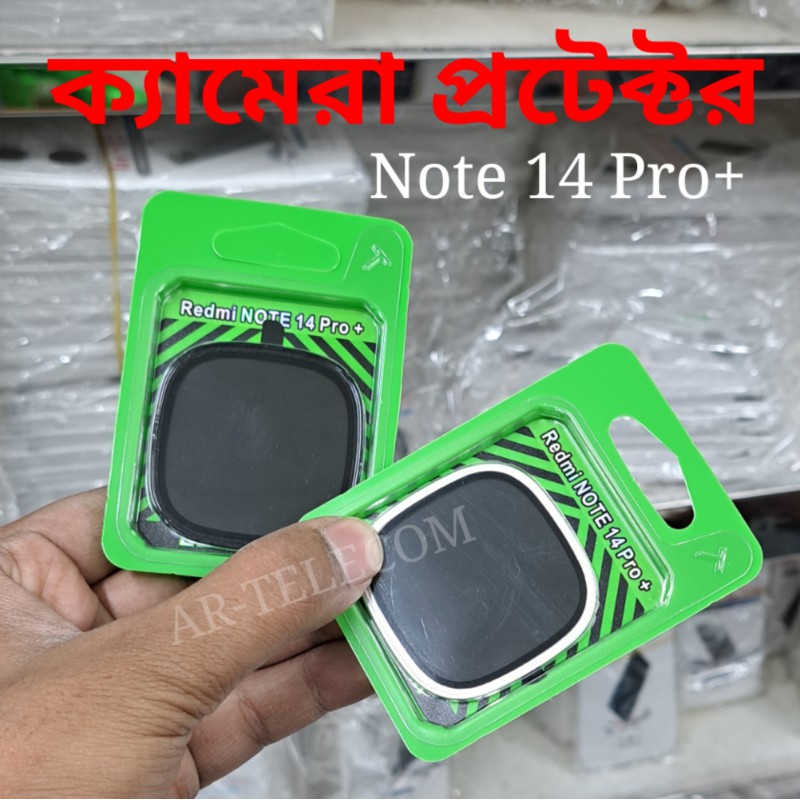 Picture of For Xiaomi Redmi Note 14 Pro Plus 5G Global Camera Protector Glass Aluminium and Tempered Glass