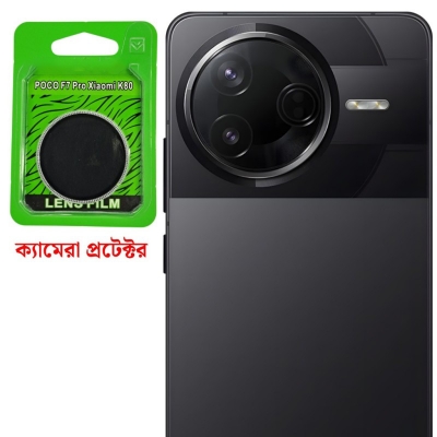 Picture of For Xiaomi Redmi K80 / Poco F7 Pro aluminium Metal And Tempered Glass Camera Lens  Protector