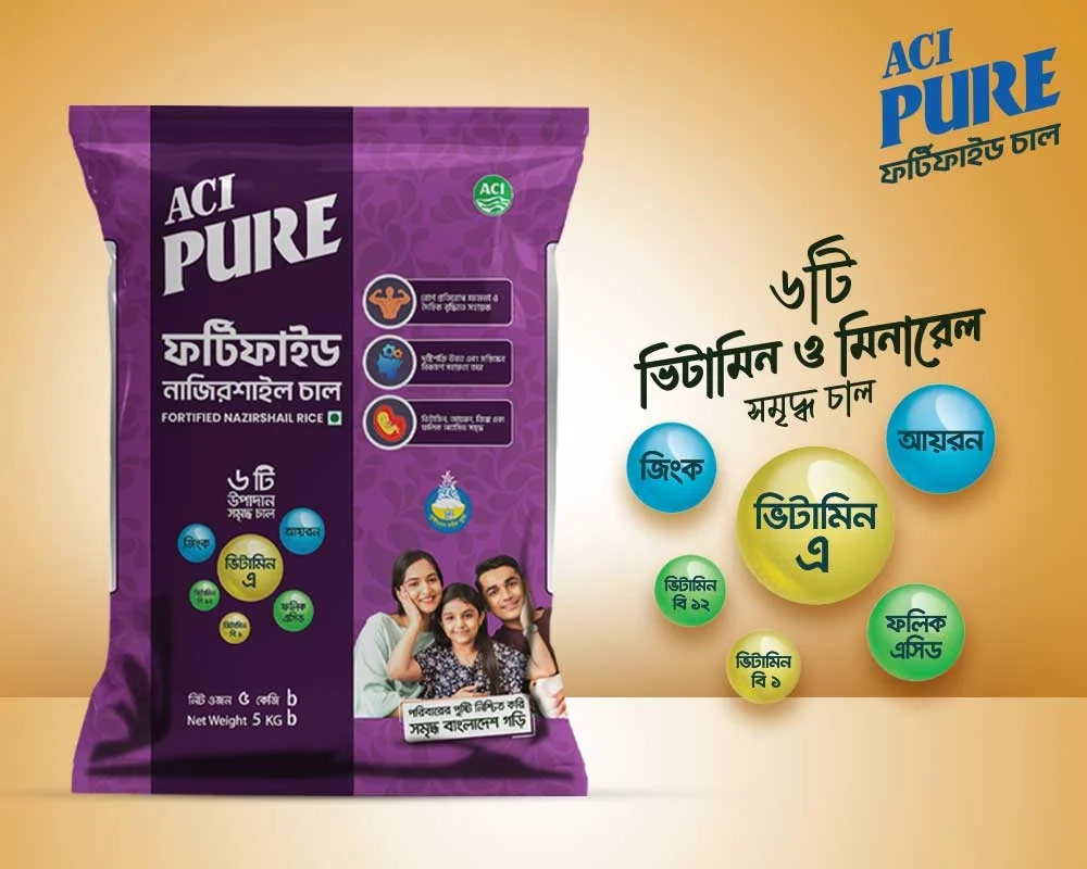 Picture of ACI Pure Fortified Nazirshail Rice-5kg