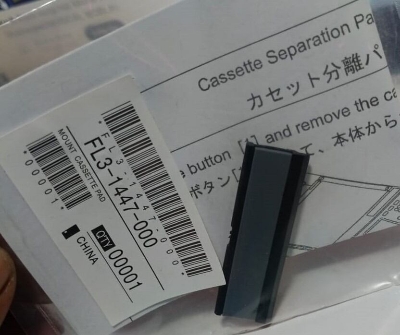 Picture of Separation Pad FOR C-A-N-O-N  PHOTOCOPY MACHINE  FOR DRAWER OR CASSETTE 2520 2525 2530 2535 2016 2020 2318 2420 2002 2004  ETC MODEL AVAILABLE PHOTOCOPY MACHINE - Black