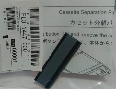 Picture of Separation Pad FOR C-A-N-O-N  PHOTOCOPY MACHINE  FOR DRAWER OR CASSETTE 2520 2525 2530 2535 2016 2020 2318 2420 2002 2004  ETC MODEL AVAILABLE PHOTOCOPY MACHINE - Black