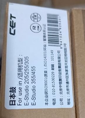 Picture of Drum T-o-s-h-i-a Photocopier (C-E-T)   E-stu-dio 2508a-3008a-5008a-2518a-3018a-2618a-2528a etc model available - Blue