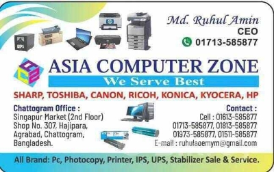 Picture of Toner R-i-c-o-h M-P 1230D Photo Copier Toner Cartridge (Black) China Best Quality - Black