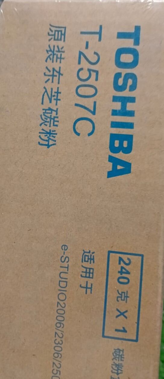 Picture of Toner T-2507c E-studio T-O-S-H-I-B-A   2006, 2306, 2506, 2307, 2507 Etc model supporters available - Black