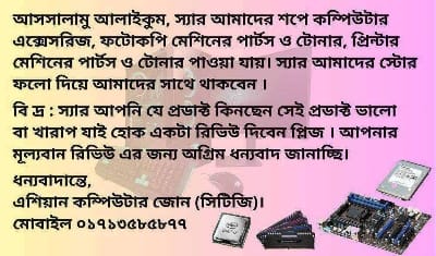 Picture of Upper Fuser Roller Gear For Use Toshiba e-Studio 166,163,257,256,255,2508A,2018A 3008a etc model supporters available