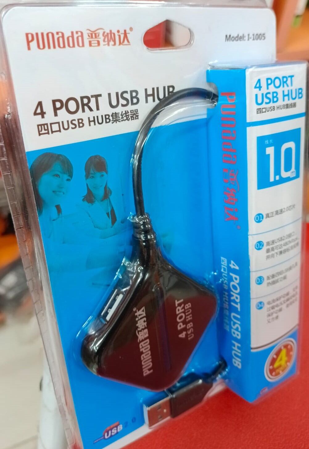 Picture of Hub 4 Port usb hub  PUNADA 1.0 mitre cable  Model :1-1005 China best quality Product available - Black
