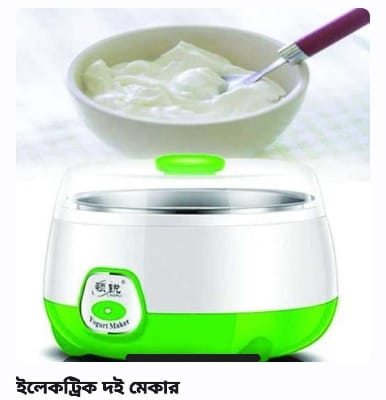 Picture of Electronic DOI Maker 1.LTR
