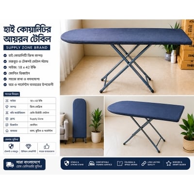 Picture of Premium Ironing Table 18x42 Inch Foldable Iron Stand with Jeans Fabric Cover | Supply Zone Brand