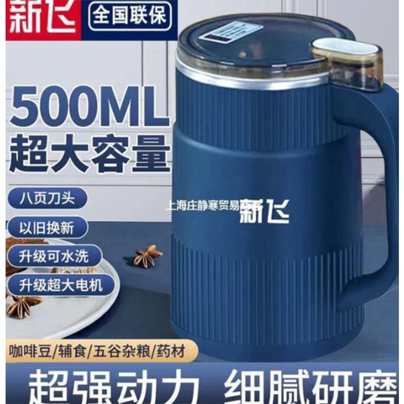 Picture of Multi functional Smart Electric Grinder Machine-Blue
