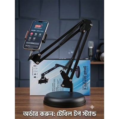 Picture of Professional Desktop Live Broadcast Stand - Flexible 360° Rotating Overhead Phone Holder for Youtube, Tiktok & Facebook Video Shoot-Black