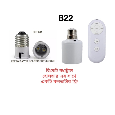 Picture of Smart AC220V Wireless remote Control Lamp Holder With Timing Adjustment Function Smart Light LED Lamp Base Universal
