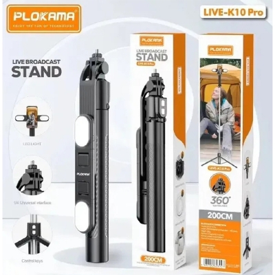 Picture of Plokama LIVE-K10 Pro 1700mm Ultra Long Selfie Stick with Tripod Stand & Ring Light – Adjustable, Portable for Mobile Vlogging & Live Streaming-Black