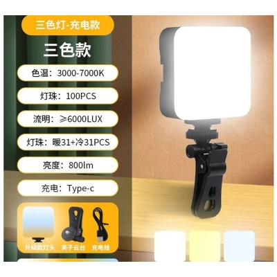 Picture of M-88 Portable LED Video Fill Light 5W | Clip Design | Rechargeable Camera Light-Black