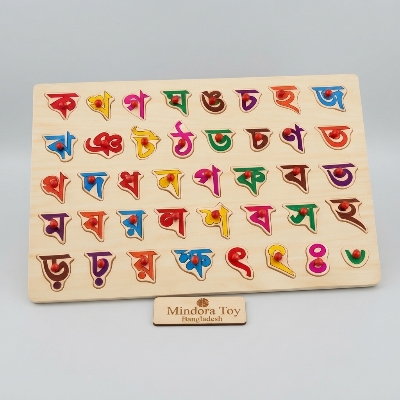 Picture of Wooden Bengali Alphabet Pin Board – Banjonborno Consonants Learning Toy