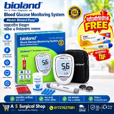 Picture of BIOLAND Easy Blood Glucose Monitoring System Fast Accurate & Code-Free Diabetes Testing