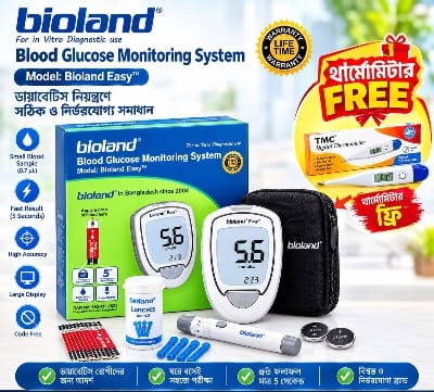 Picture of BIOLAND Easy Blood Glucose Monitoring System Fast Accurate & Code-Free Diabetes Testing