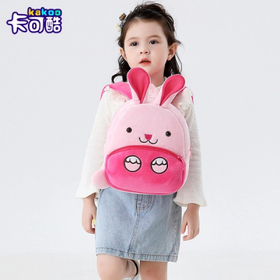 Picture of Cute Cartoon Animal Children's Backpack-One Size, Multicolor