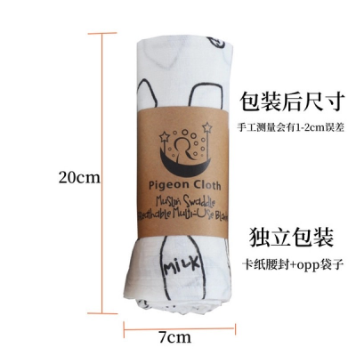 Picture of 2 layer muslin warping swaddle-Multicolor
