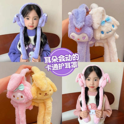 Picture of Cute Cartoon Ear Muffs-One Size, Multicolor