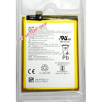 Picture of BLP785 For OnePlus Nord Replacement Mobile Phone Battery - 4115mAh