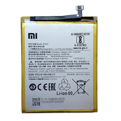 Picture of RT - BN49 For Xiaomi Redmi 7A Replacement Mobile Phone Battery - 4000mAh